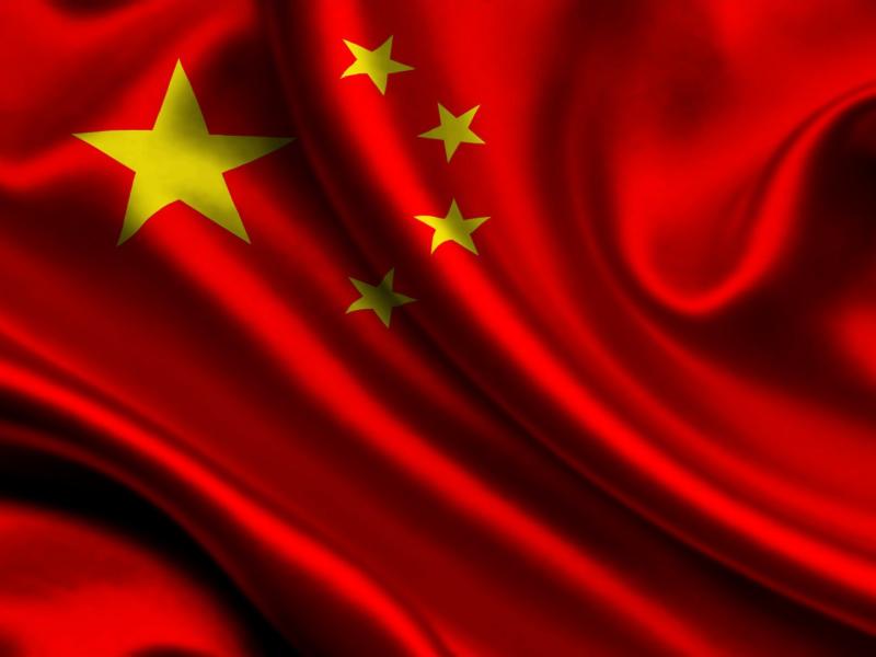 Cina